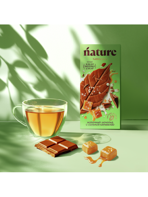 Шоколад N Nature молочный с карамелью, 70г