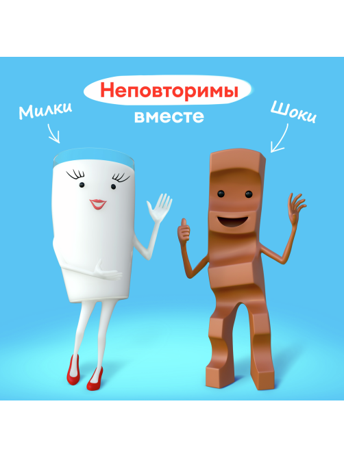 Шоколад Молочный Kinder Maxi Chocolate с молочной начинкой, 21г x 36 шт