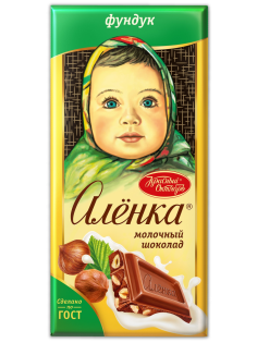 Шоколад Аленка молочный с фундуком, 75г