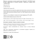 Мини-шоколад Bouchard Napolitains молочный карамель и морская соль, 150г