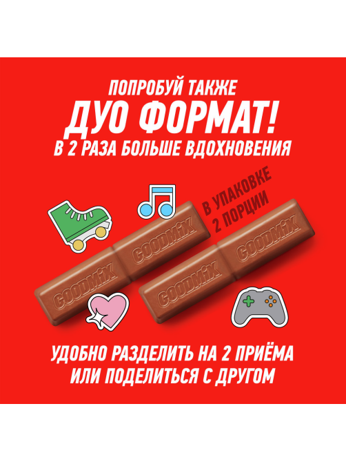 Батончик Goodmix 29г