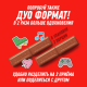 Батончик Goodmix 29г