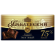 Шоколад Бабаевский Элитный горький 75% какао, 75г