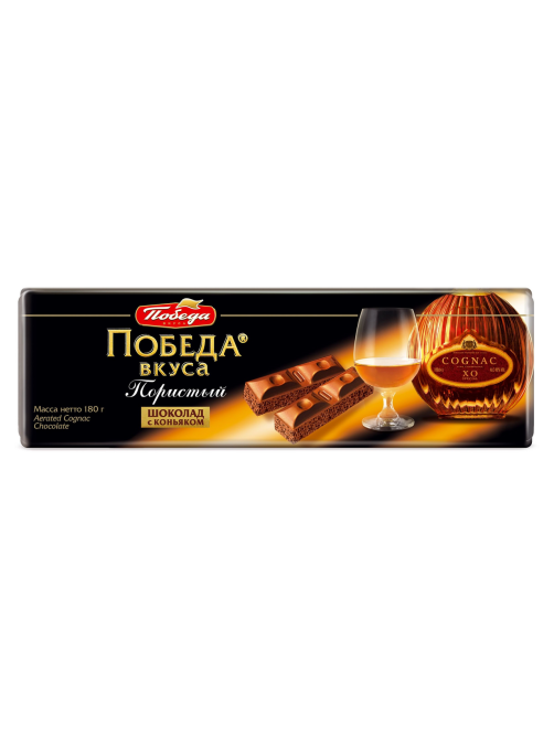 Шоколад Победа вкуса молочный пористый с коньяком, 180г