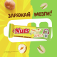 Шоколадный батончик Nuts Фундук-фисташка, 47г