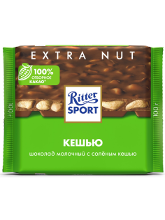 Шоколад Ritter Sport молочный кешью, 100г