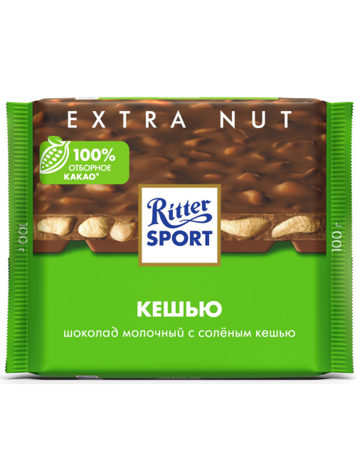 Шоколад Ritter Sport молочный кешью, 100г