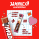 Батончик Goodmix 29г