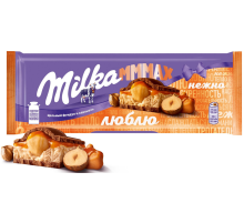 Шоколад Milka Mmmax молочный с цельным фундуком и карамелью, 270г