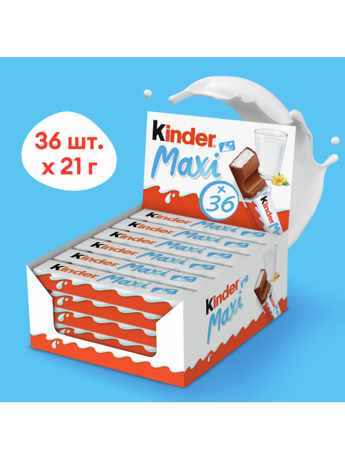 Шоколад Молочный Kinder Maxi Chocolate с молочной начинкой, 21г x 36 шт