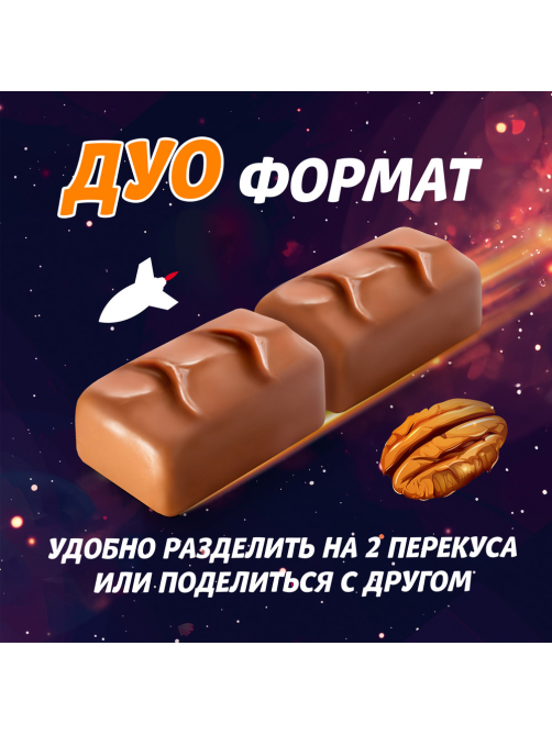 Шоколадный батончик Nuts Пекан, 60г