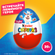 Шоколадное яйцо Kinder Surprise Серия для девочек, 20г x 36 шт