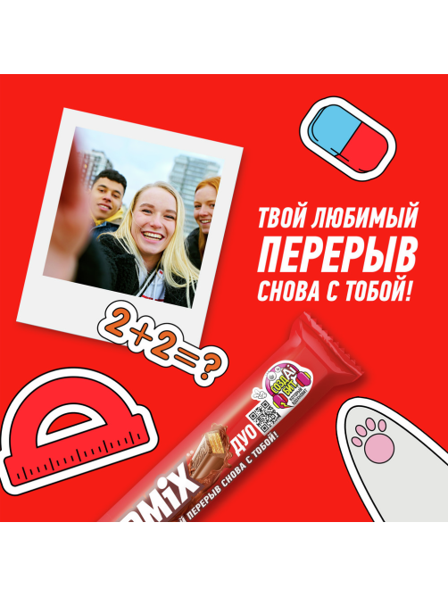 Батончик Goodmix Дуо, 40г
