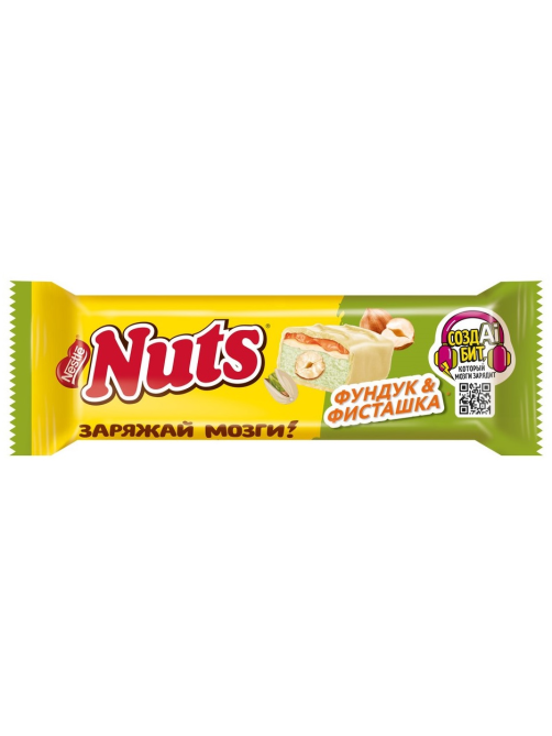 Шоколадный батончик Nuts Фундук-фисташка, 47г