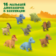 Шоколадное яйцо Kinder Сюрприз из молочного шоколада и игрушкой внутри коллекция Natoons, 20г x 36 шт
