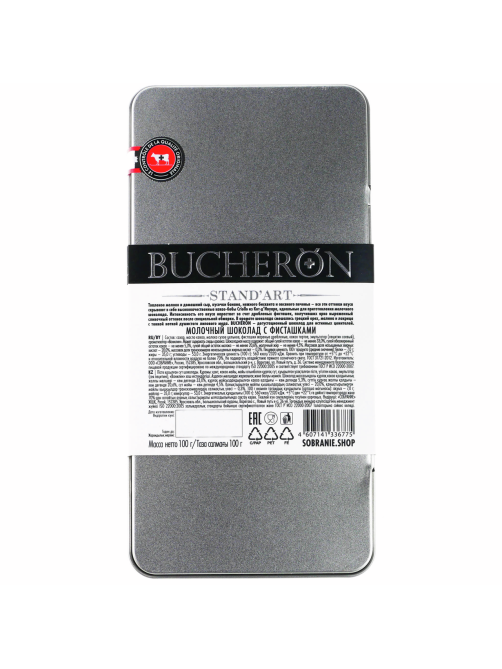 Шоколад Bucheron молочный с фисташками, 100г