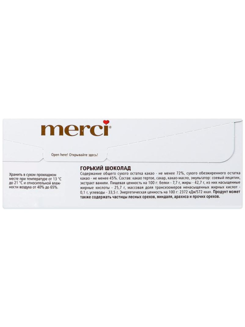 Шоколад Merci горький 72%, 100г