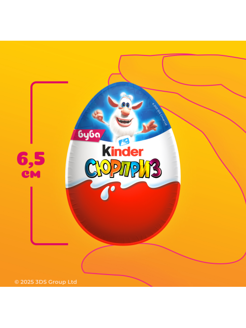 Шоколадное яйцо Kinder Surprise Серия для девочек, 20г x 36 шт