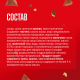 Батончик Goodmix 29г
