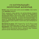 Шоколад N Nature молочный, 70г