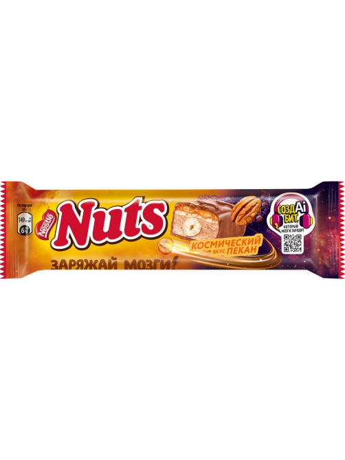 Шоколадный батончик Nuts Пекан, 60г