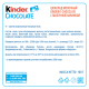 Шоколад Kinder Chocolate молочный 8 порций, 100г x 10 шт