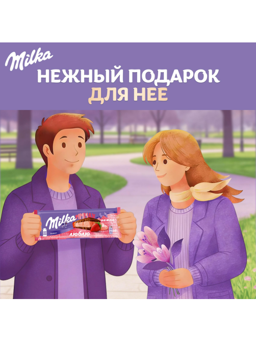Шоколад Milka Mmmax молочный клубника, 253г