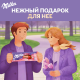 Шоколад Milka Mmmax молочный клубника, 253г