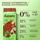 Шоколад N Nature молочный с фундуком, 70г