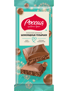 Шоколад Россия Щедрая душа молочный шоколадные пузырьки, 70г