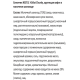 Батончик KitKat Chunky, 38г