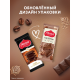 Шоколад Россия Щедрая душа молочный кофе с молоком, 75г