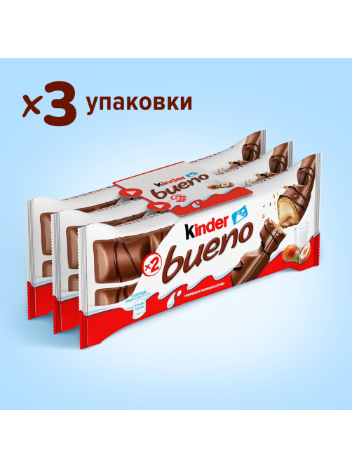 Вафли Kinder Bueno покрытые молочным шоколадом с молочно-ореховой начинкой 43г x 3шт, 129г
