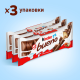 Вафли Kinder Bueno покрытые молочным шоколадом с молочно-ореховой начинкой 43г x 3шт, 129г