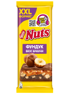 Шоколад Nuts молочный фундук и брауни, 180г