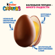 Шоколадное яйцо Kinder Surprise Серия для девочек, 20г x 36 шт