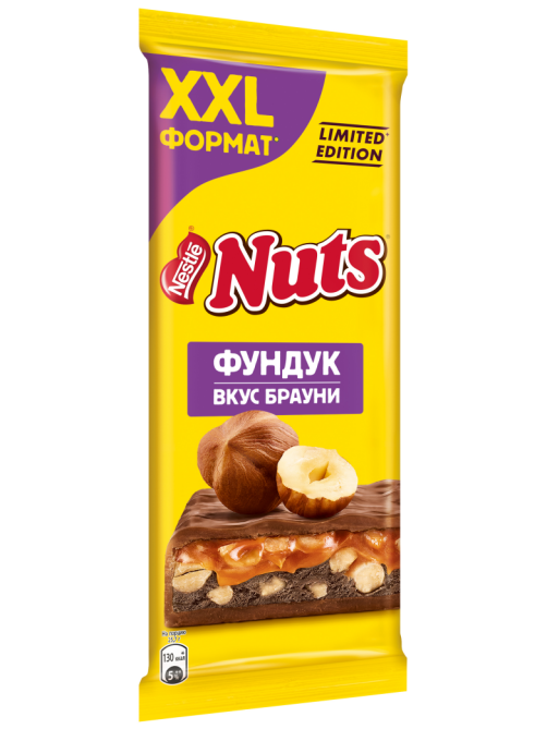 Шоколад Nuts молочный фундук и брауни, 180г