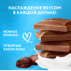 Шоколад Россия Щедрая душа очень молочный, 75г