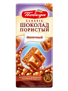Шоколад Победа вкуса молочный пористый, 65г
