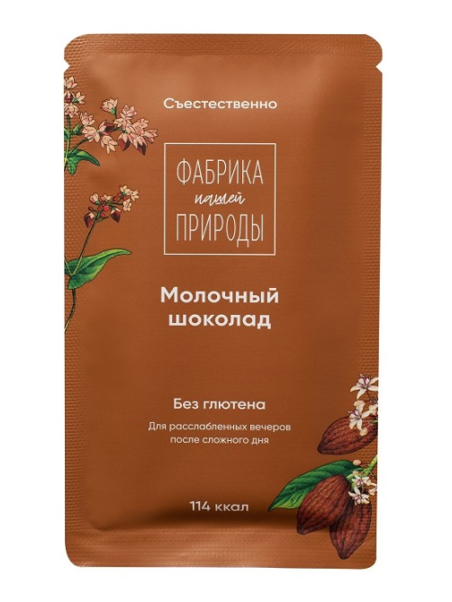 Шоколад Фабрика природы гречишный молочный, 20г