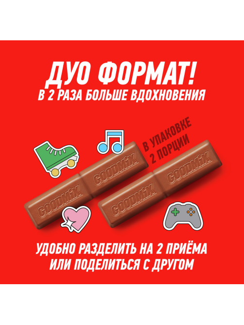 Батончик Goodmix Дуо, 40г