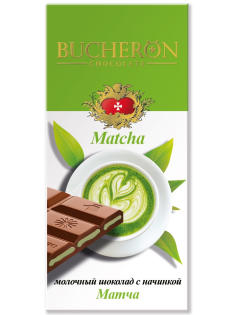 Шоколад Bucheron молочный с чаем матча, 85г
