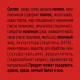 Батончик Goodmix Дуо, 40г