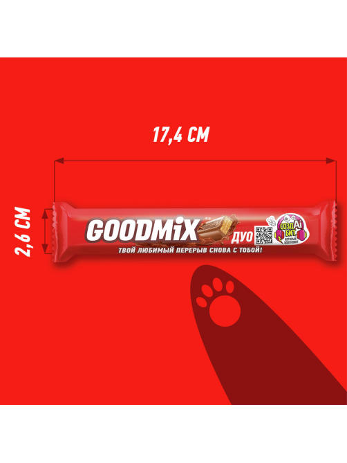 Батончик Goodmix Дуо, 40г
