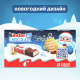 Шоколад Kinder Chocolate молочный 8 порций, 100г x 10 шт