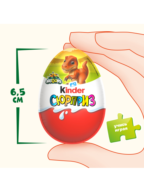Шоколадное яйцо Kinder Сюрприз из молочного шоколада и игрушкой внутри коллекция Natoons, 20г x 36 шт