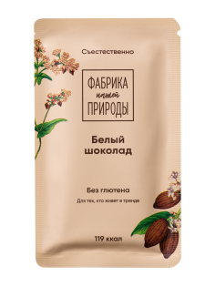 Шоколад Фабрика природы гречишный белый, 20г