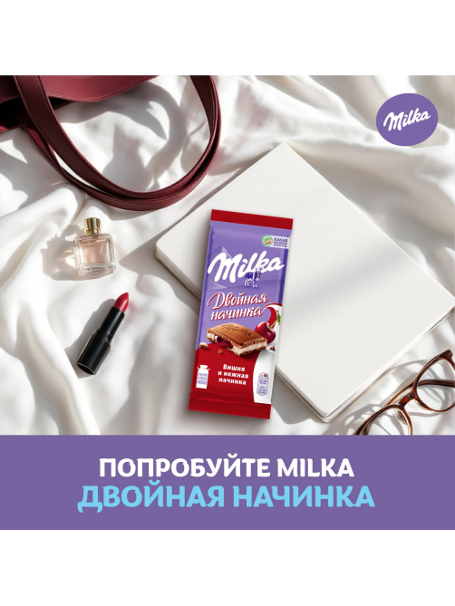 Шоколад Milka молочный двойная начинка вишня, 80г
