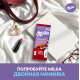 Шоколад Milka молочный двойная начинка вишня, 80г