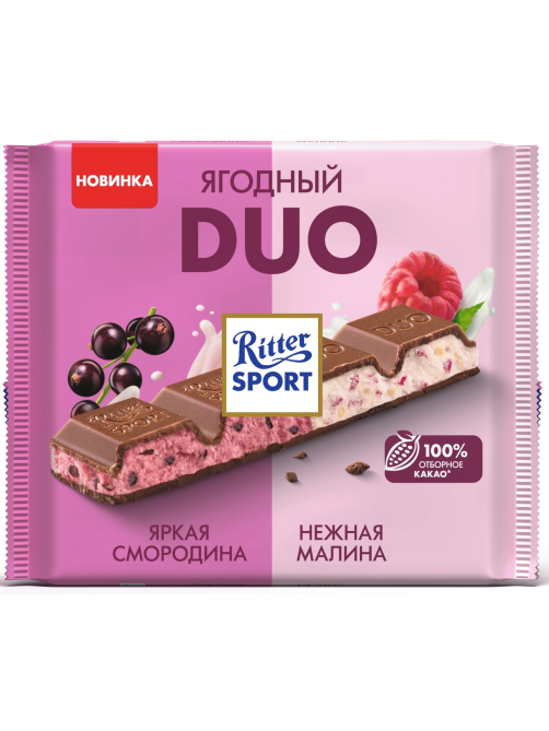 Шоколад Ritter Sport Duo молочный ягодный, 218г